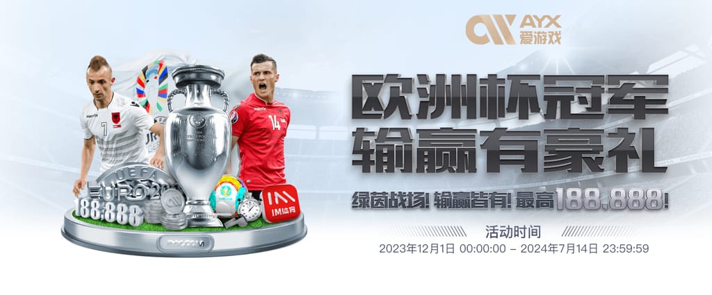 奇异果体育官方安装版