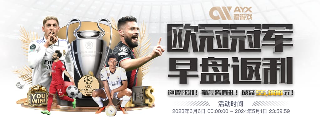 奇异果体育在线版