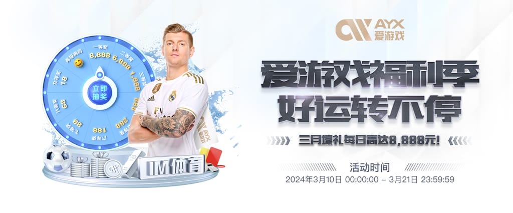 奇异果体育安卓最新版