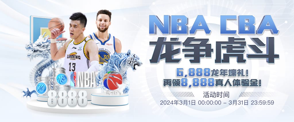 奇异果体育官方版