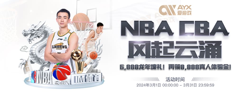 奇异果体育集合版