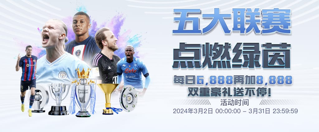 奇异果体育官网安卓版