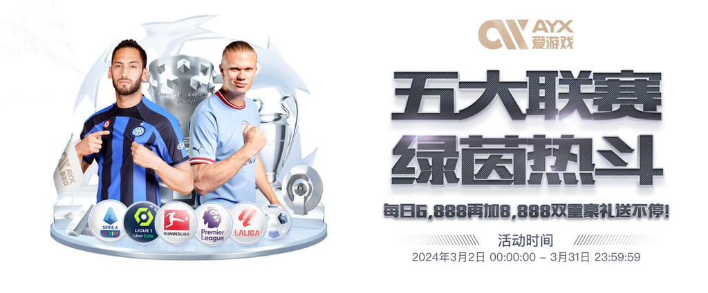 奇异果体育集合版