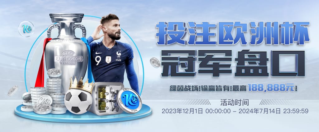 莫伦特斯批维尼修斯换下态度：既不尊重主帅，也不尊重被换的队友