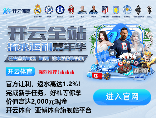 奇异果体育集合版