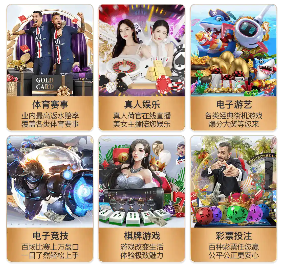 奇异果体育最新版